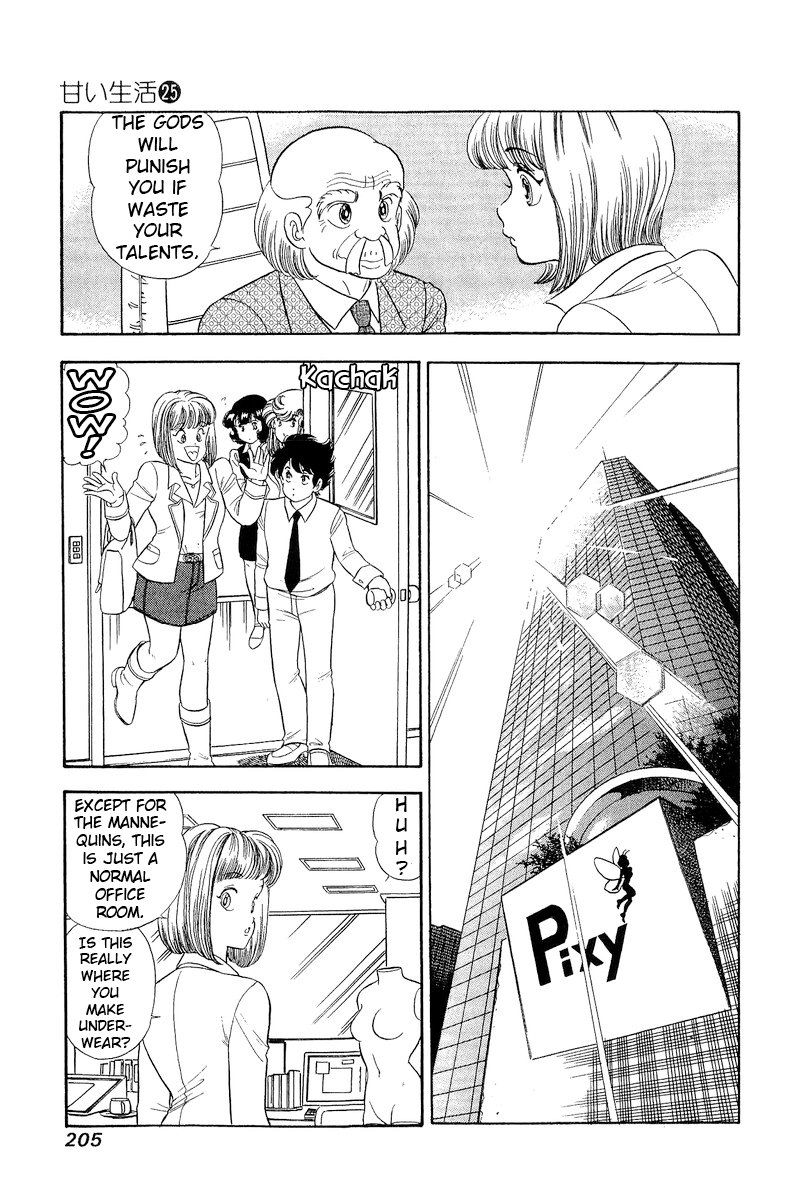 Amai Seikatsu - Chapter 300 - picture 11