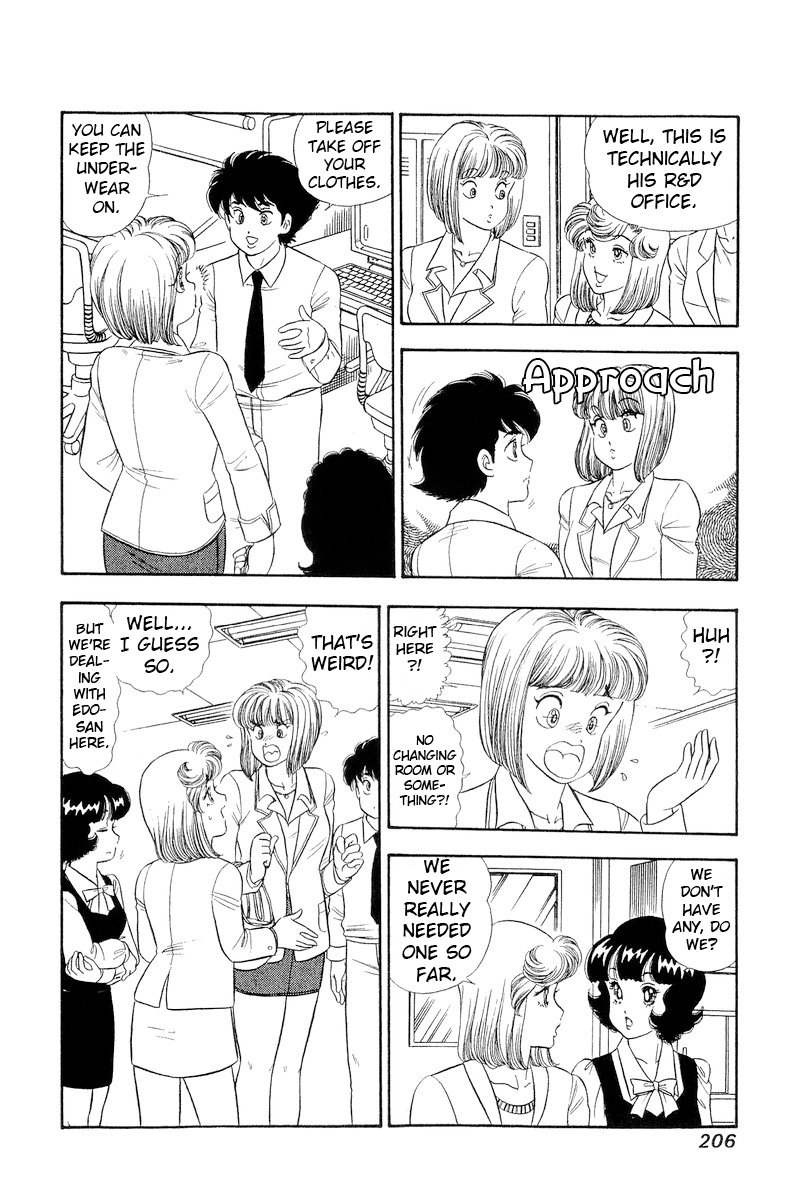 Amai Seikatsu - Chapter 300 - picture 12