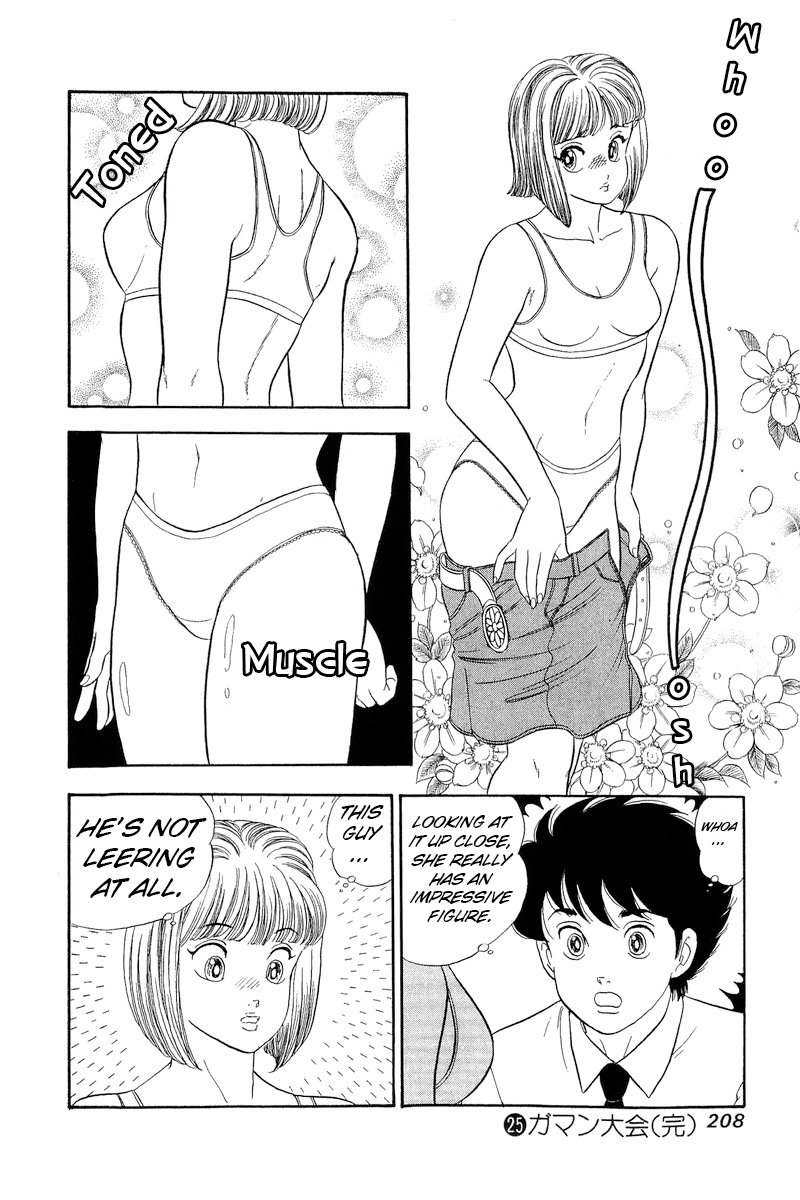 Amai Seikatsu - Chapter 300 - picture 14