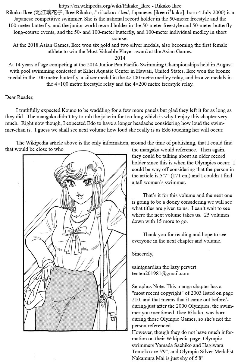 Amai Seikatsu - Chapter 300 - picture 15