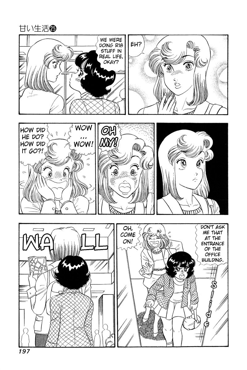 Amai Seikatsu - Chapter 300 - picture 3