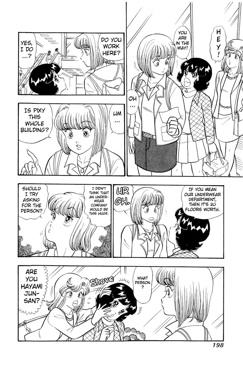 Amai Seikatsu - Chapter 300 - picture 4