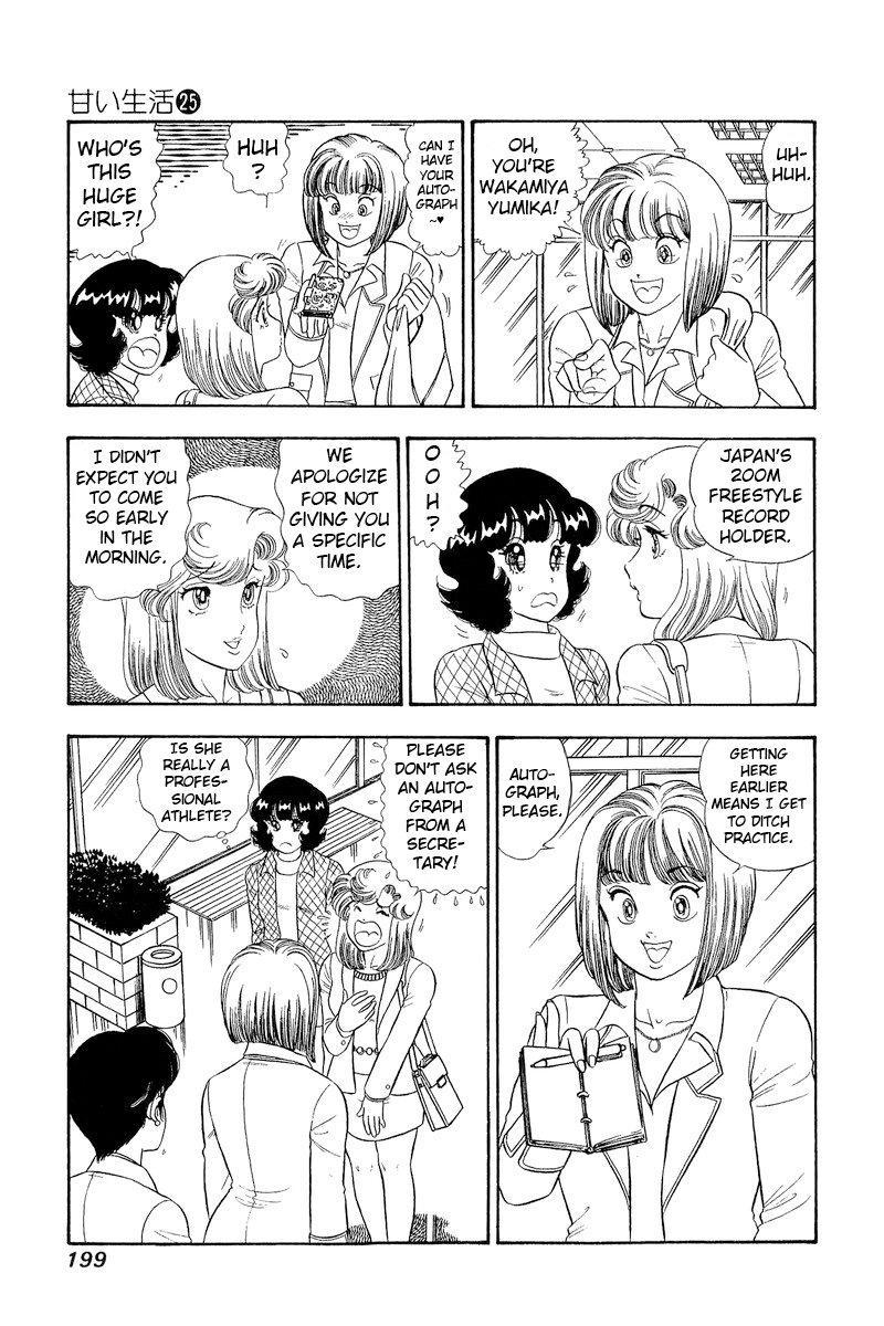Amai Seikatsu - Chapter 300 - picture 5