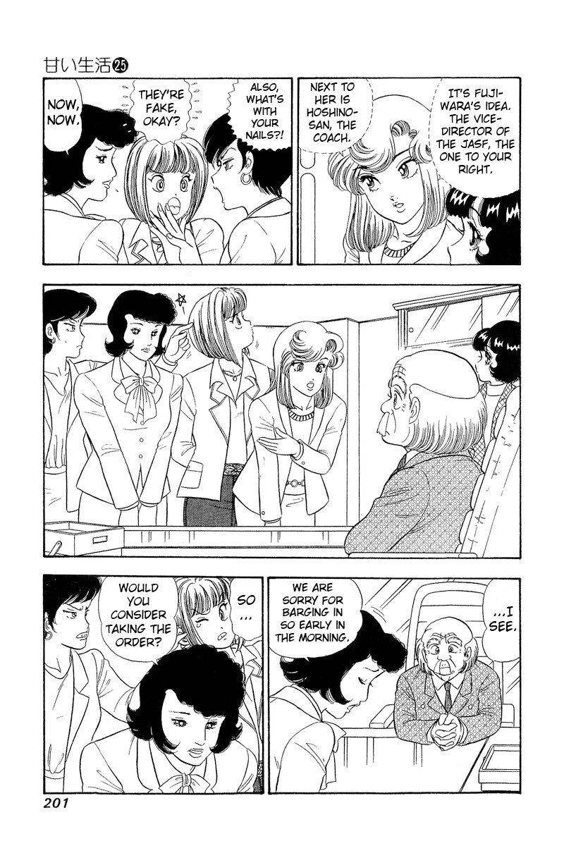 Amai Seikatsu - Chapter 300 - picture 7