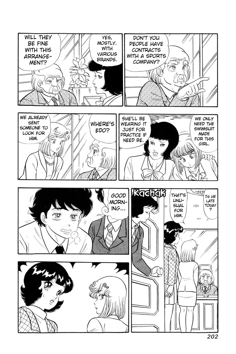 Amai Seikatsu - Chapter 300 - picture 8