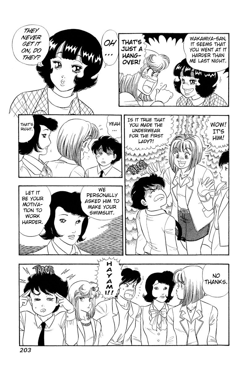 Amai Seikatsu - Chapter 300 - picture 9
