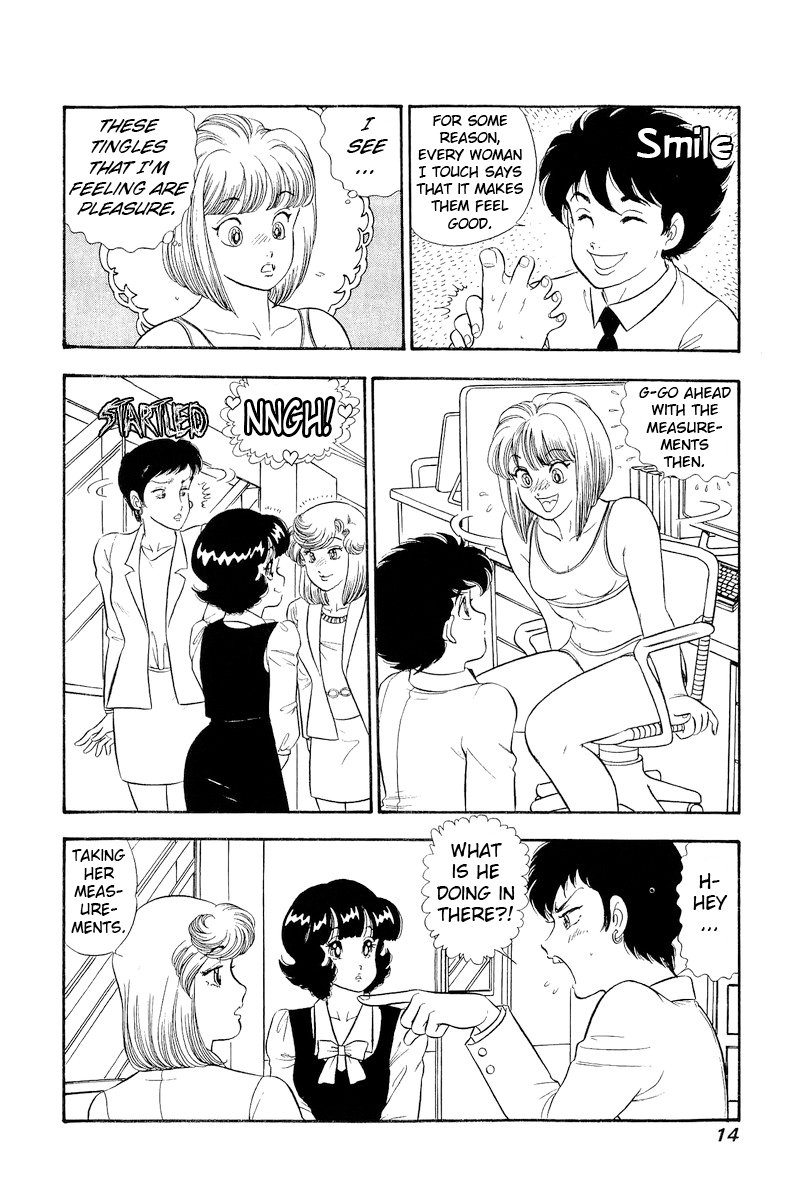 Amai Seikatsu - Chapter 301 - picture 14