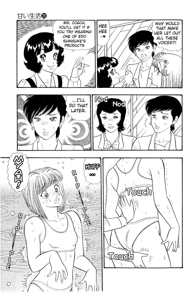 Amai Seikatsu - Chapter 301 - picture 15