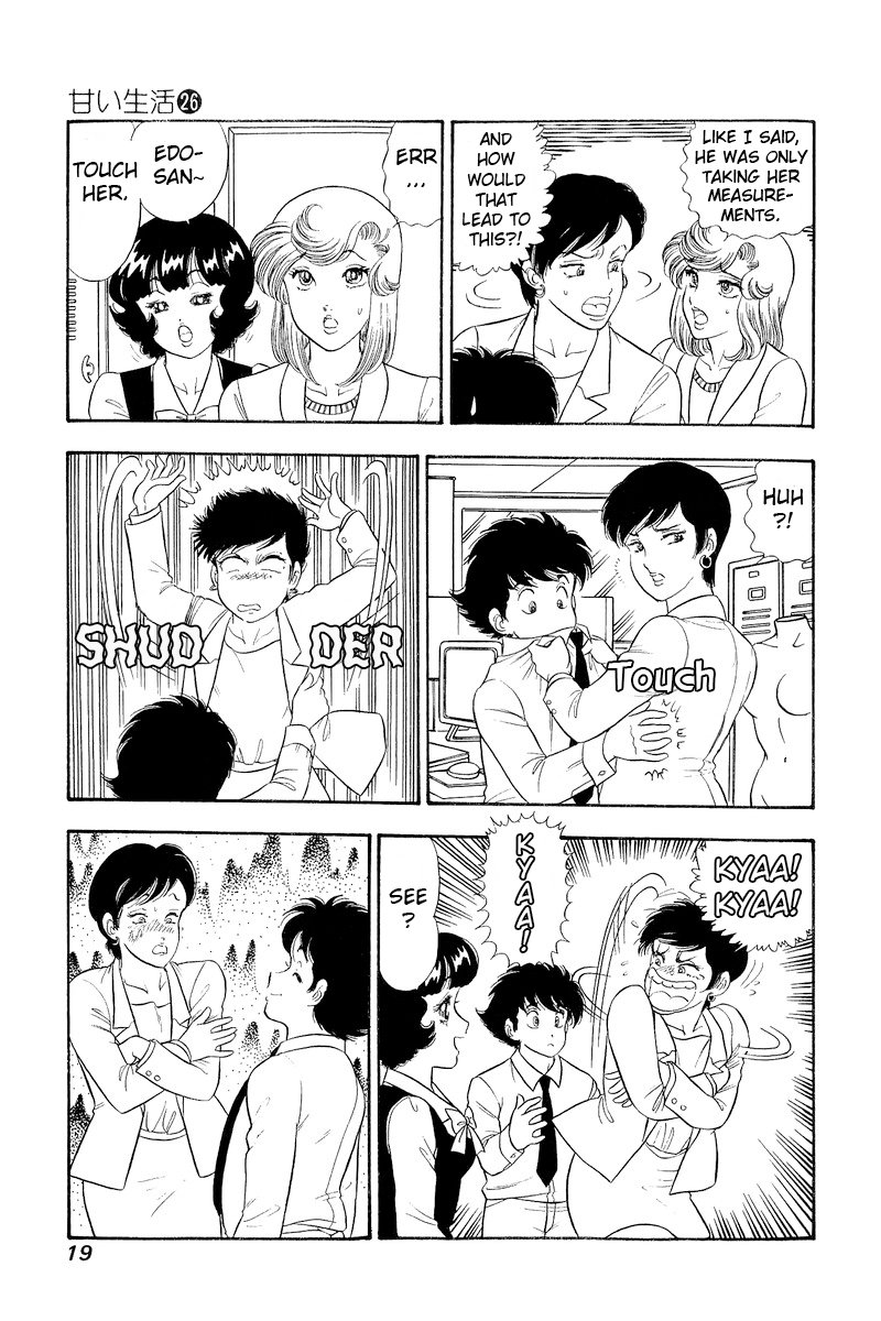 Amai Seikatsu - Chapter 301 - picture 19