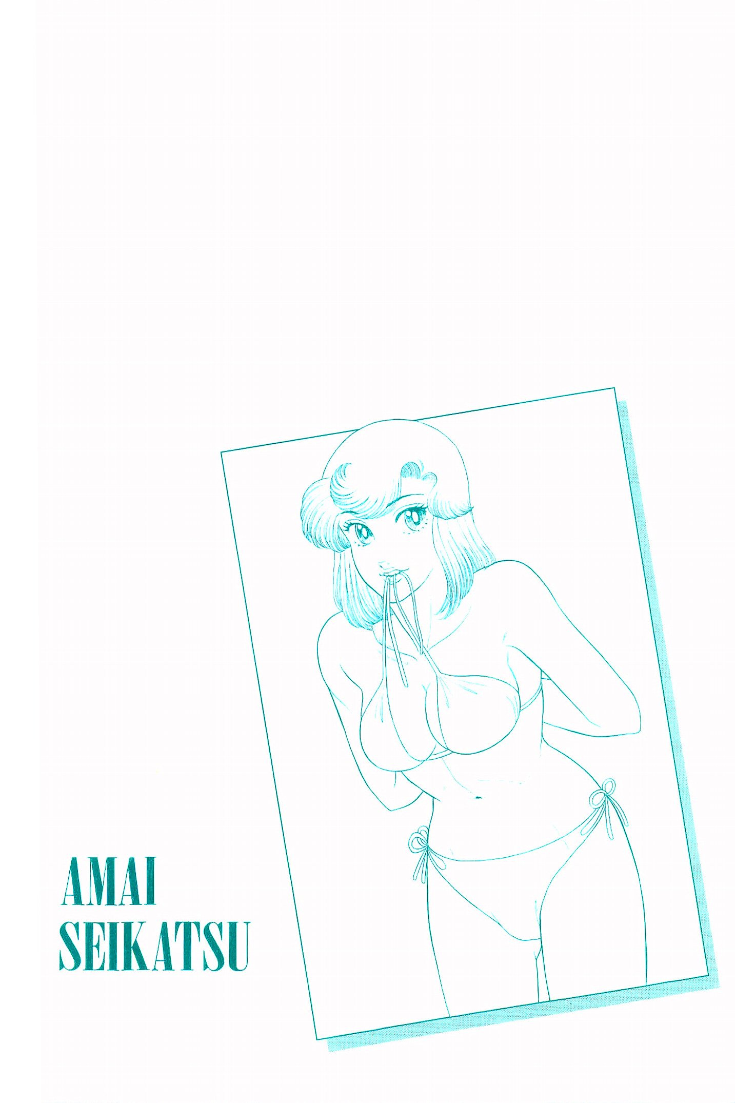 Amai Seikatsu - Chapter 301 - picture 2