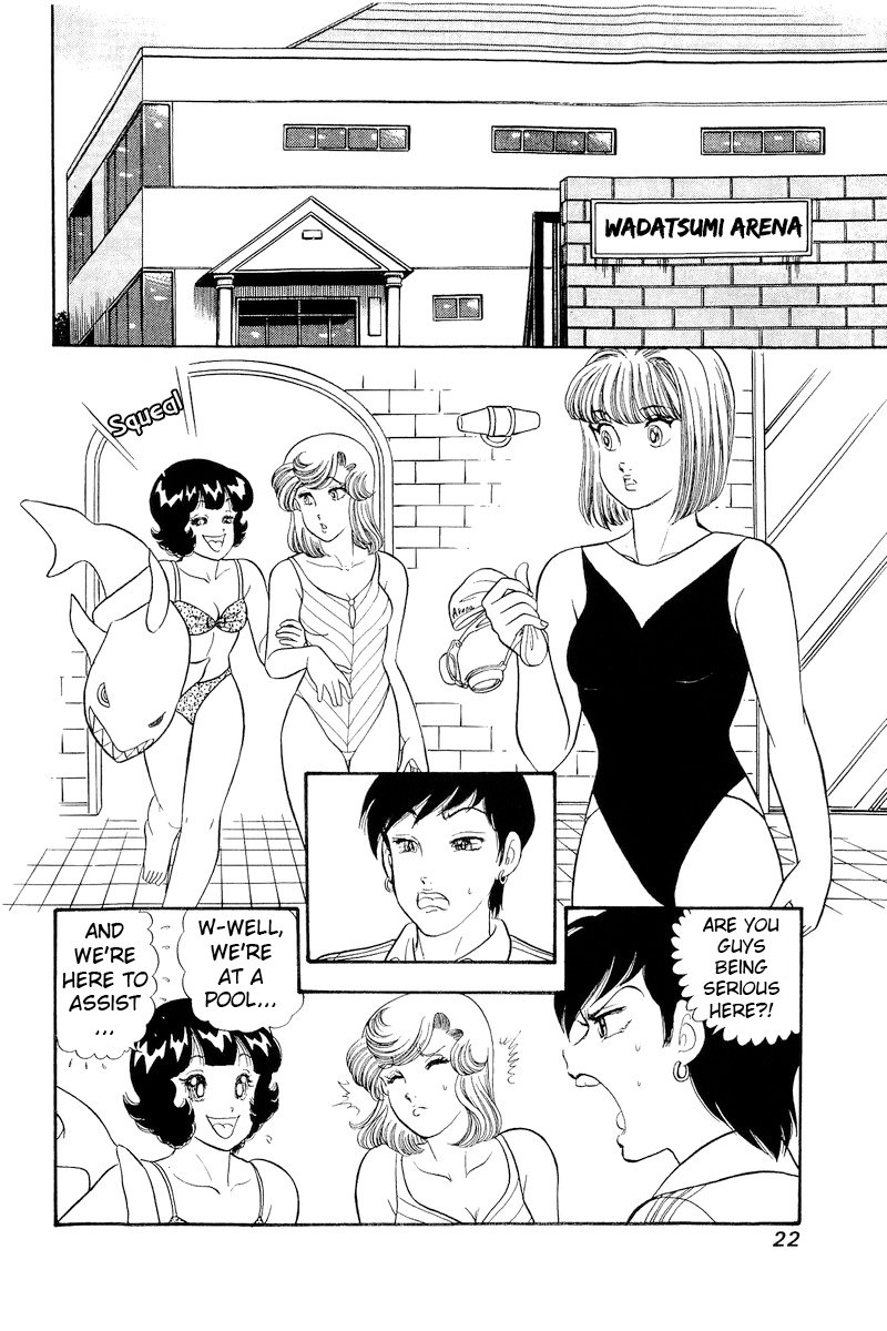 Amai Seikatsu - Chapter 301 - picture 22