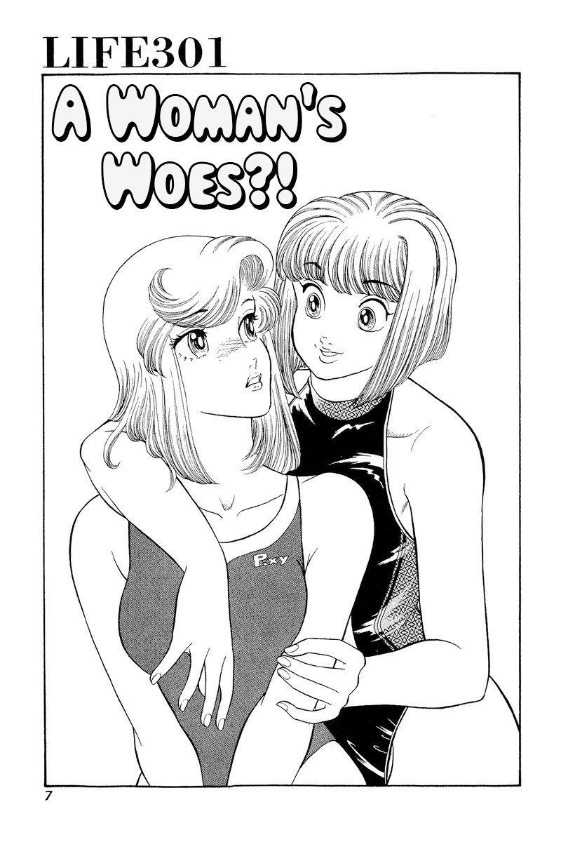 Amai Seikatsu - Chapter 301 - picture 7