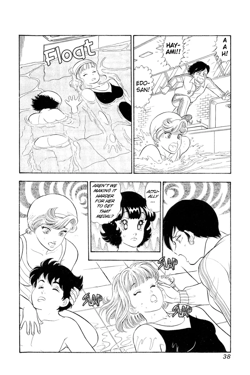 Amai Seikatsu - Chapter 302 - picture 15