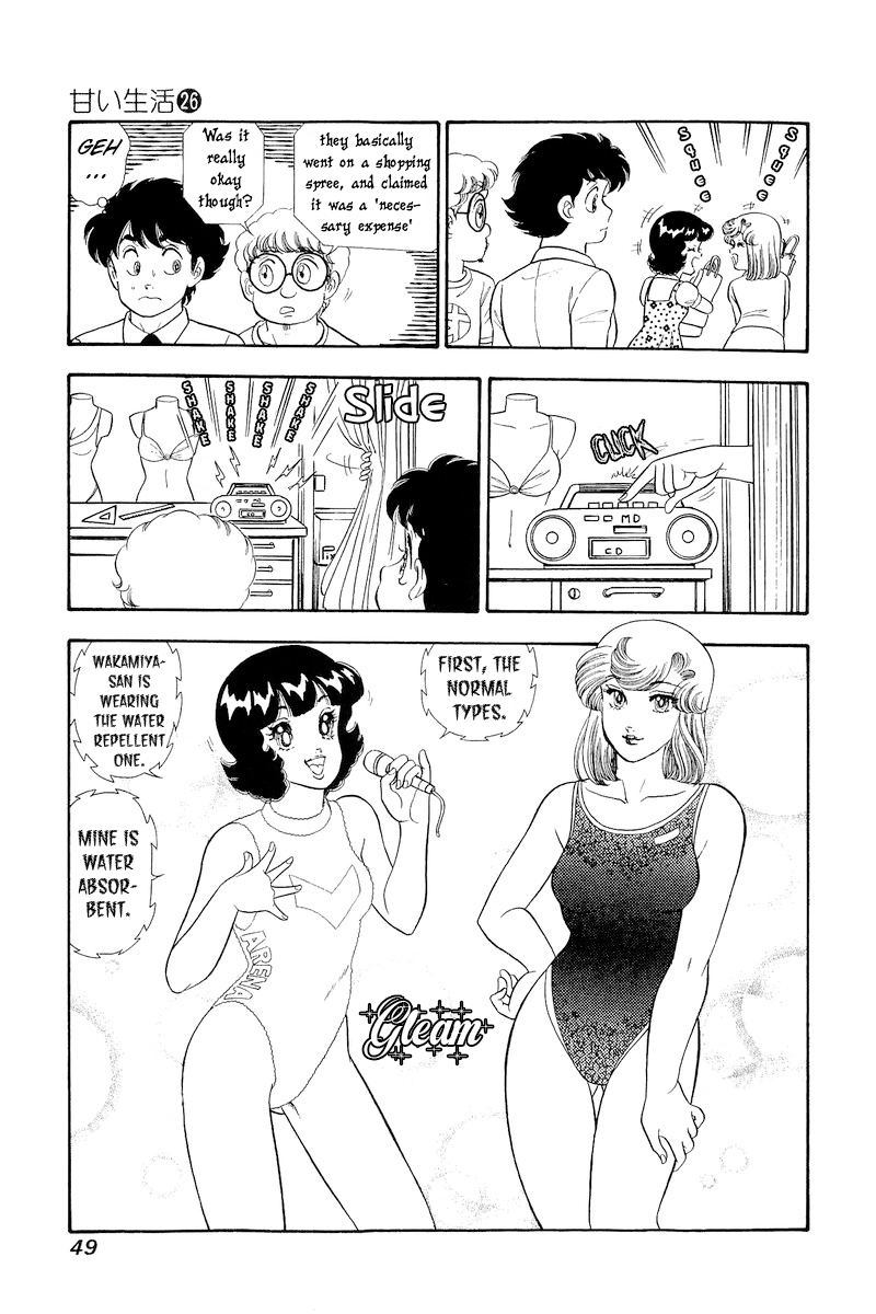 Amai Seikatsu - Chapter 303 - picture 11