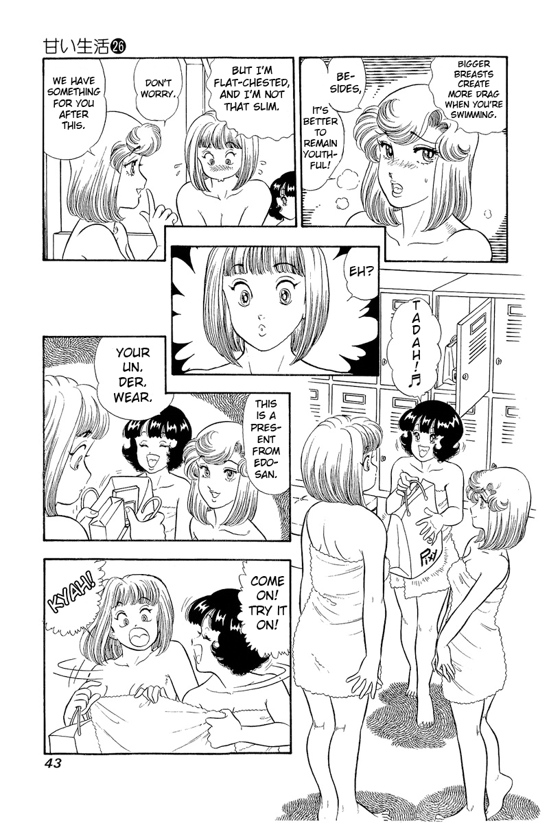 Amai Seikatsu - Chapter 303 - picture 5
