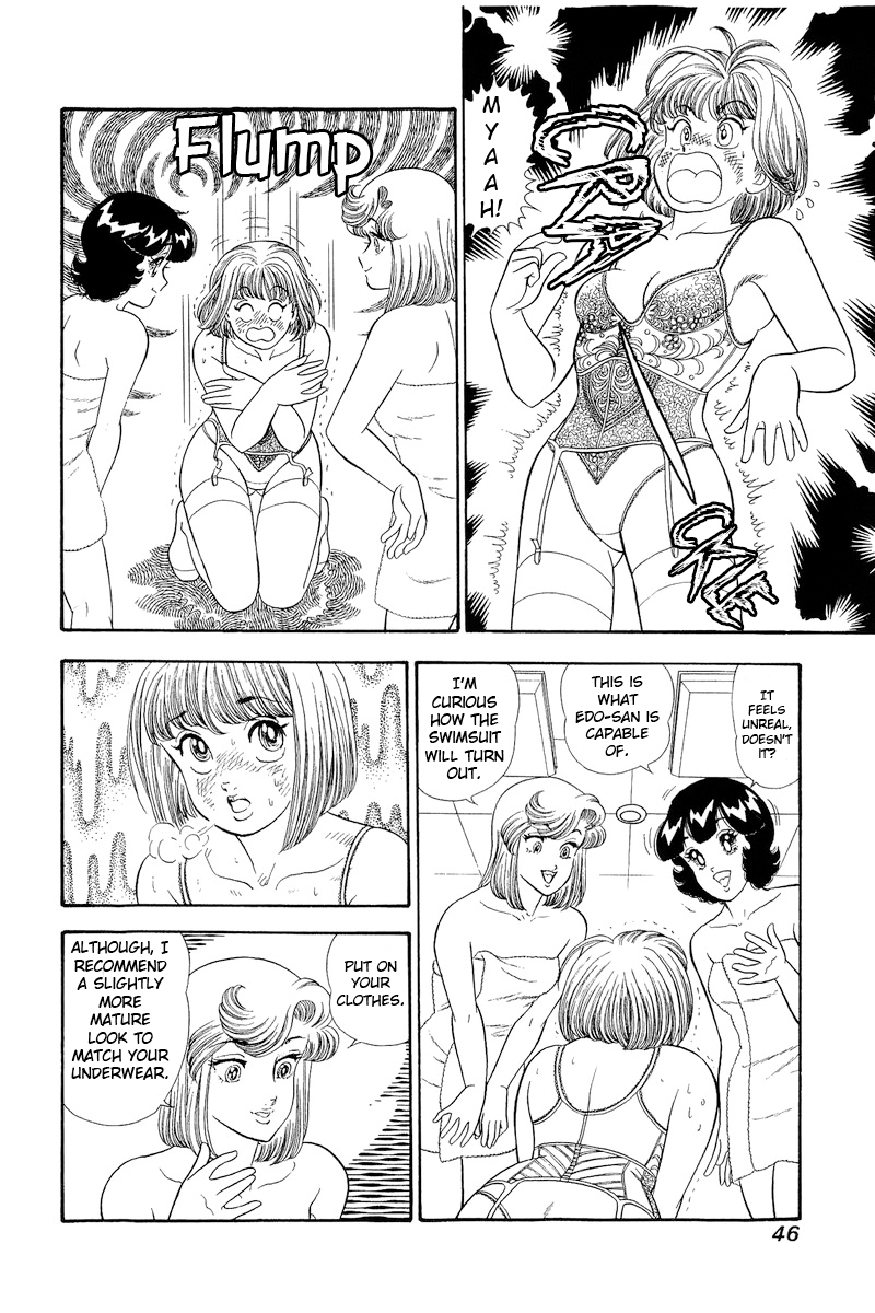 Amai Seikatsu - Chapter 303 - picture 8