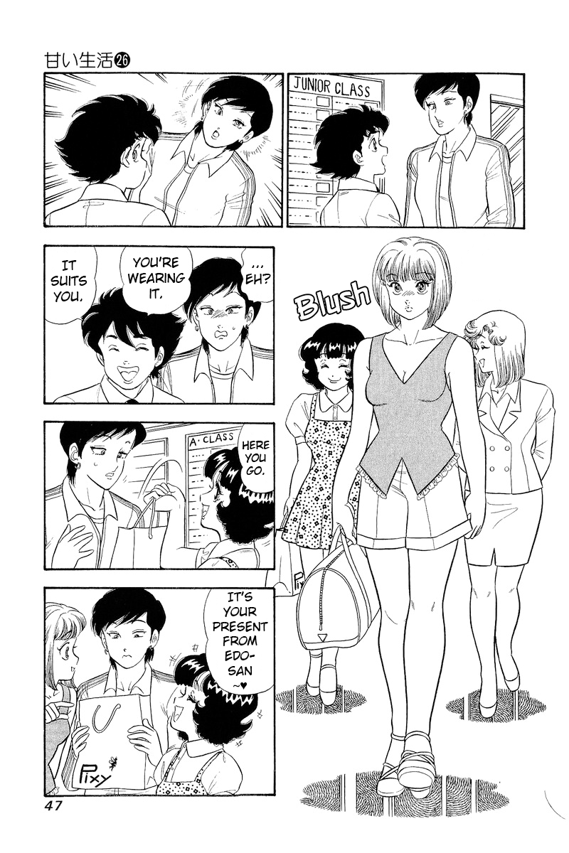 Amai Seikatsu - Chapter 303 - picture 9