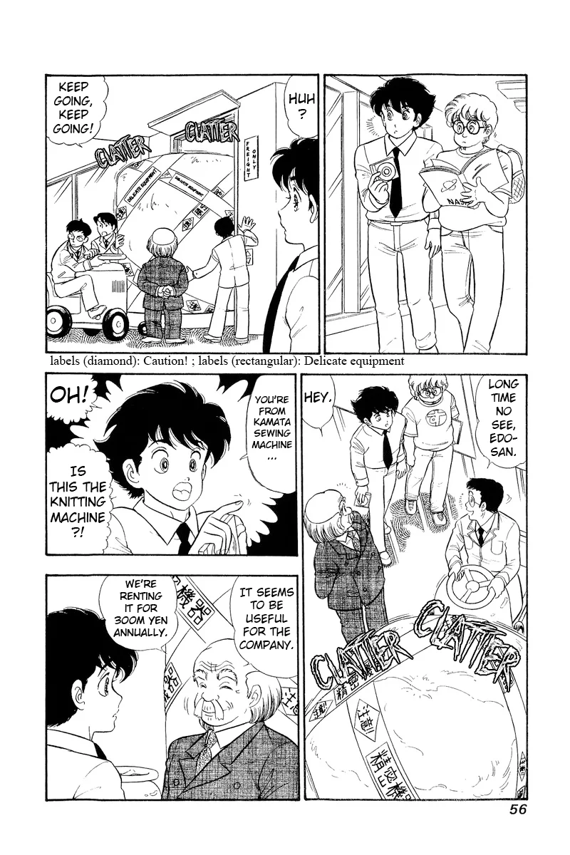 Amai Seikatsu - Chapter 304 - picture 1