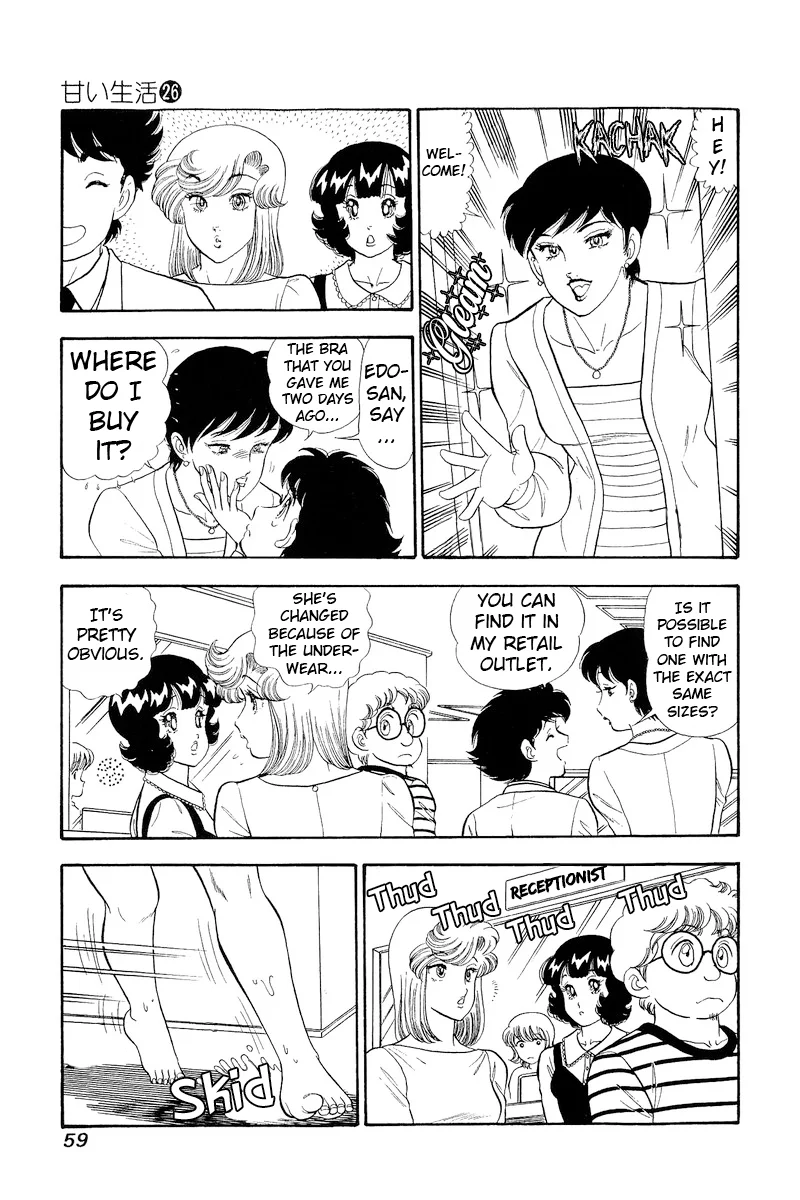 Amai Seikatsu - Chapter 304 - picture 4