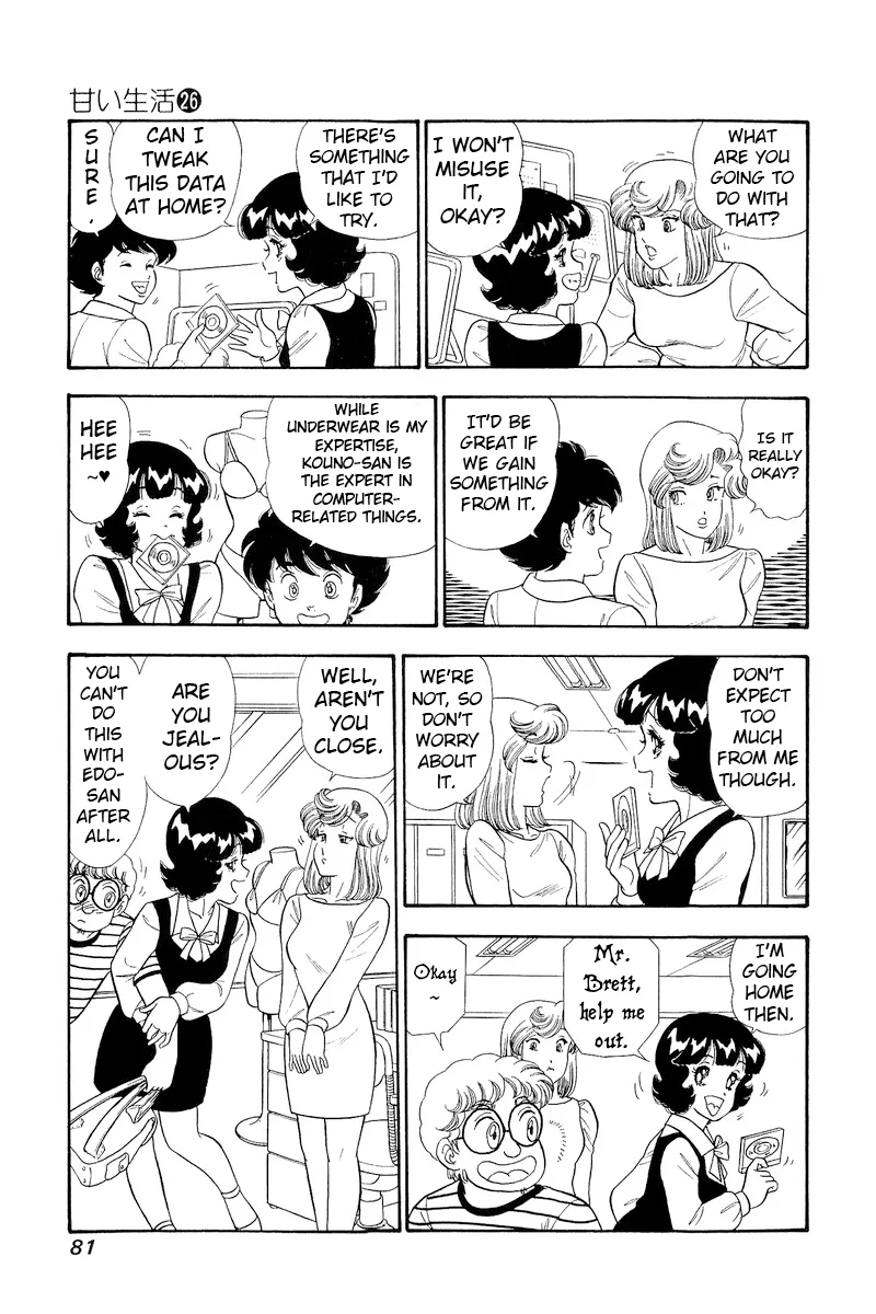 Amai Seikatsu - Chapter 305 - picture 10