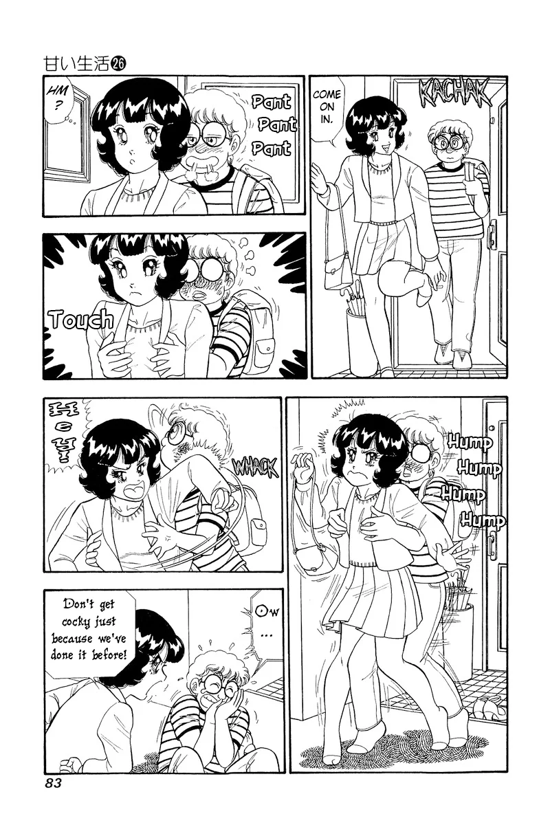 Amai Seikatsu - Chapter 305 - picture 12