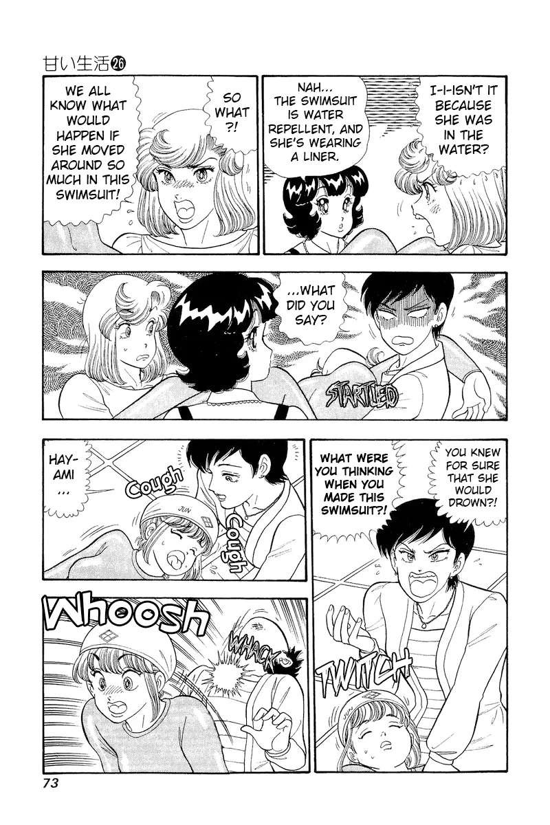 Amai Seikatsu - Chapter 305 - picture 2