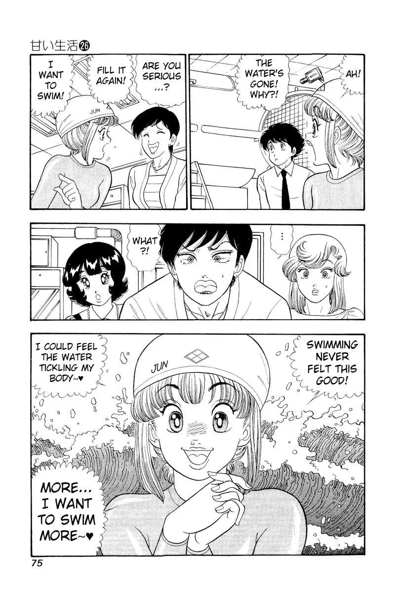 Amai Seikatsu - Chapter 305 - picture 4