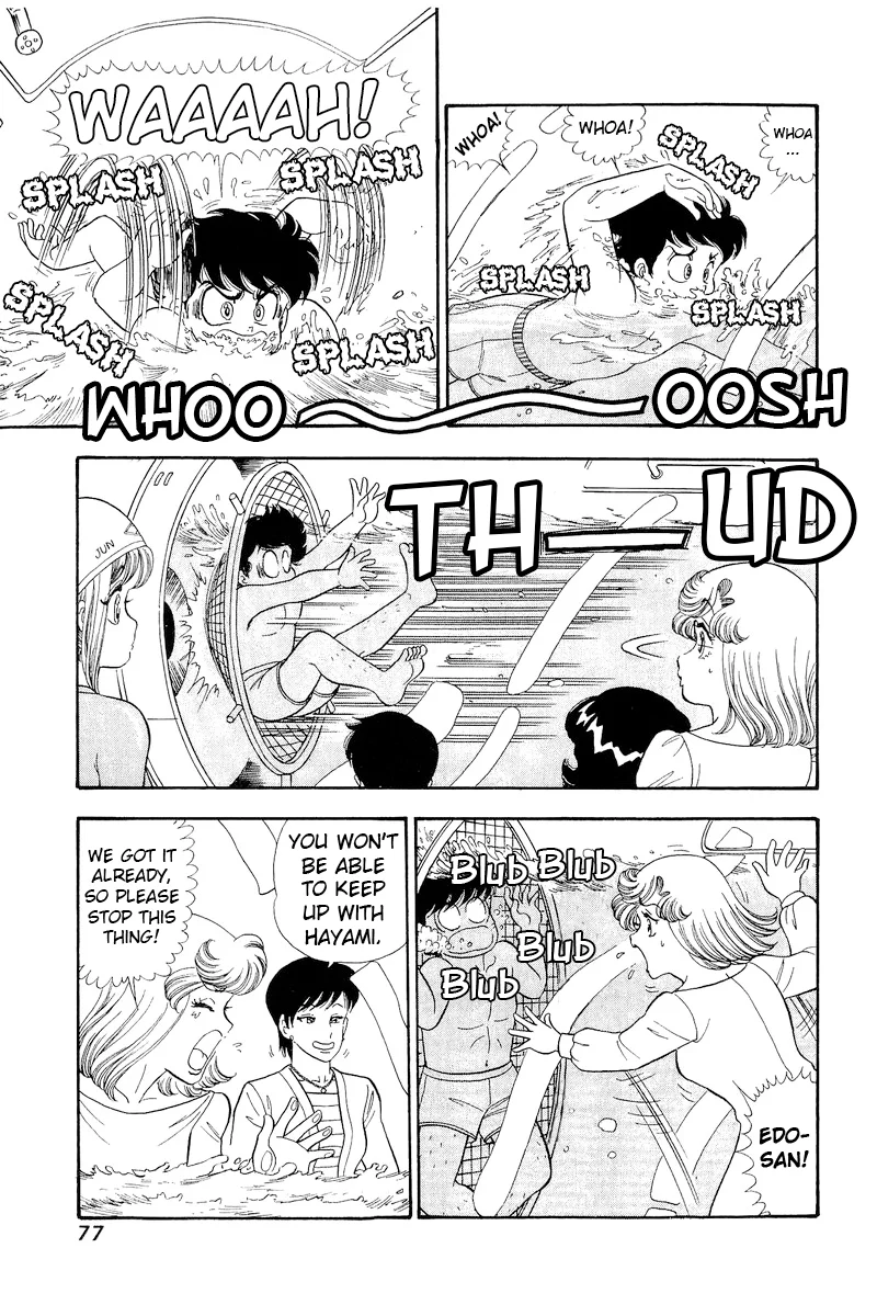 Amai Seikatsu - Chapter 305 - picture 6