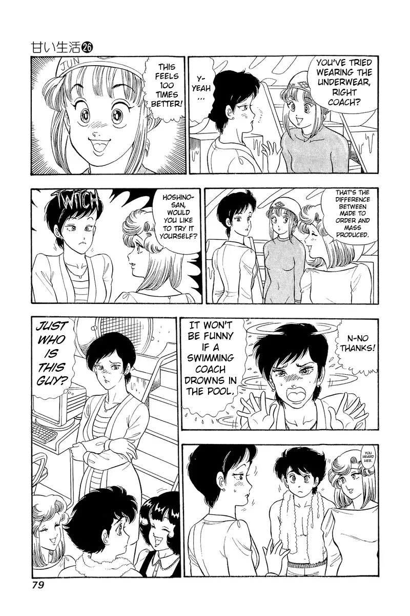 Amai Seikatsu - Chapter 305 - picture 8