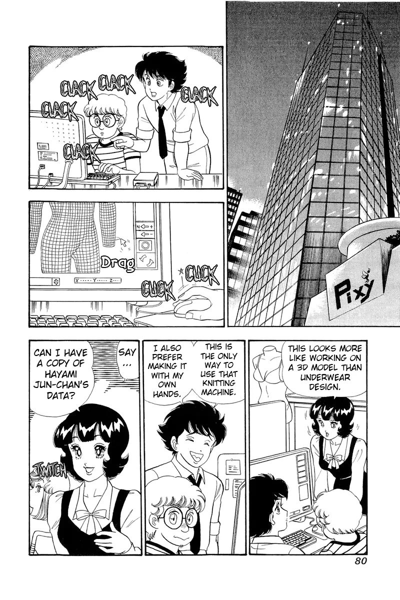 Amai Seikatsu - Chapter 305 - picture 9