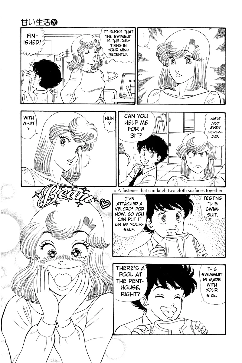 Amai Seikatsu - Chapter 306 - picture 2