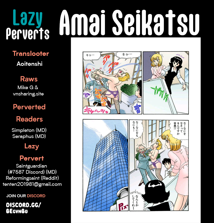 Amai Seikatsu - Chapter 307 - picture 0