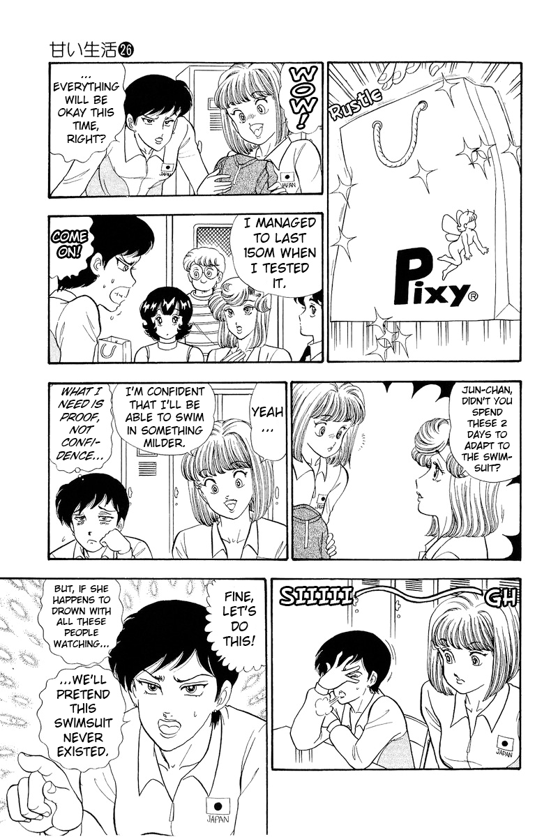 Amai Seikatsu - Chapter 307 - picture 10