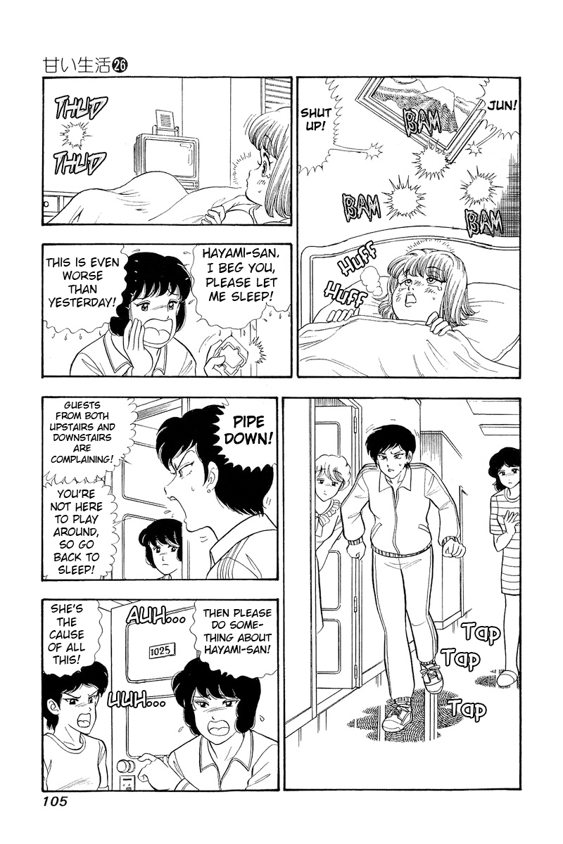 Amai Seikatsu - Chapter 307 - picture 2