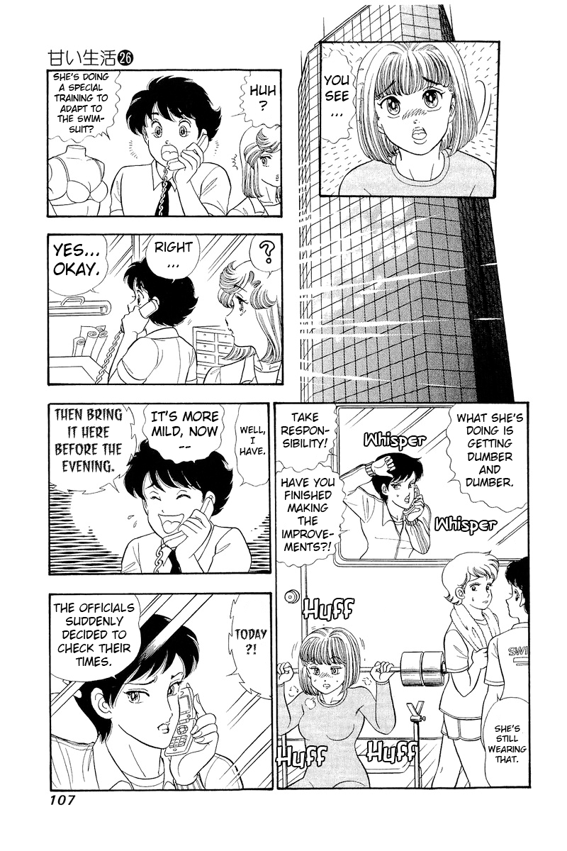 Amai Seikatsu - Chapter 307 - picture 4