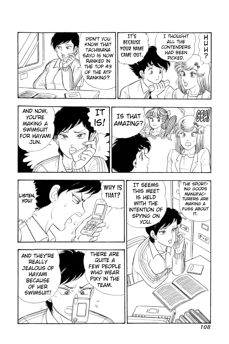 Amai Seikatsu - Chapter 307 - picture 5
