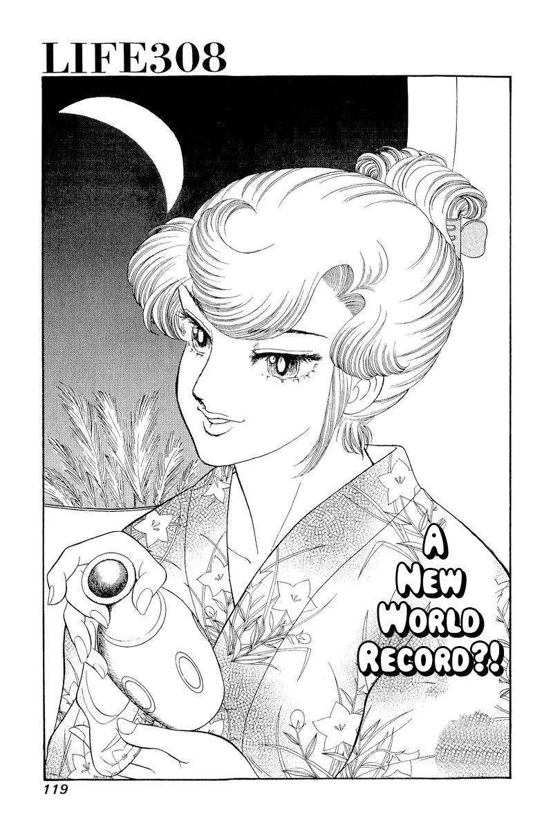 Amai Seikatsu - Chapter 308 - picture 0