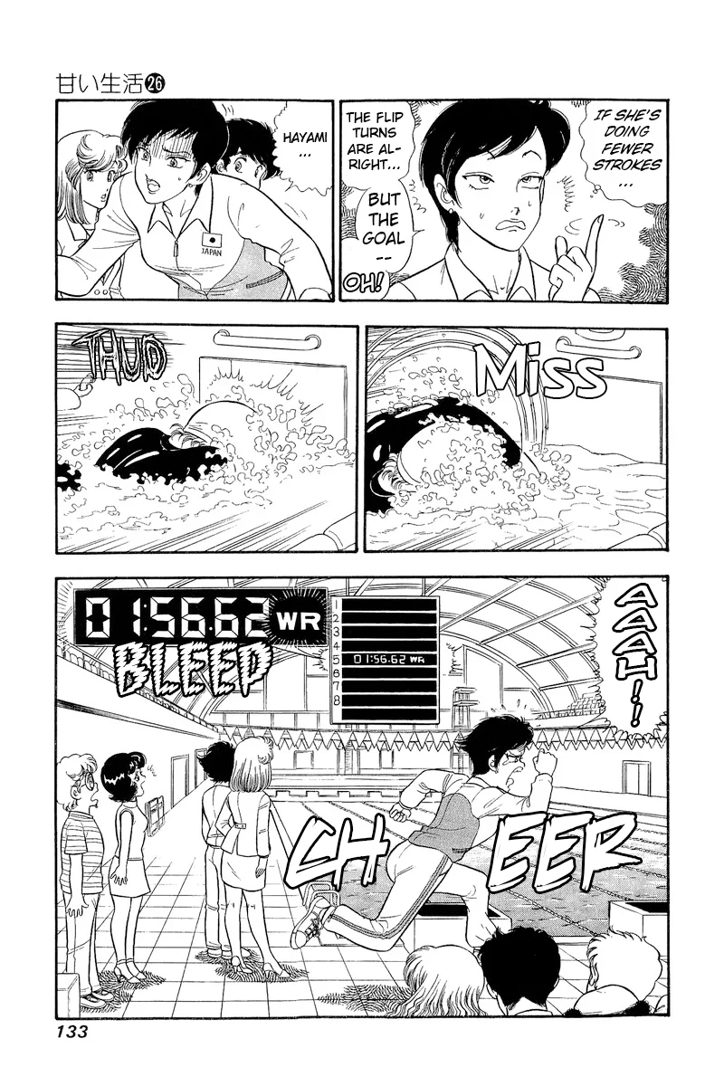 Amai Seikatsu - Chapter 308 - picture 14