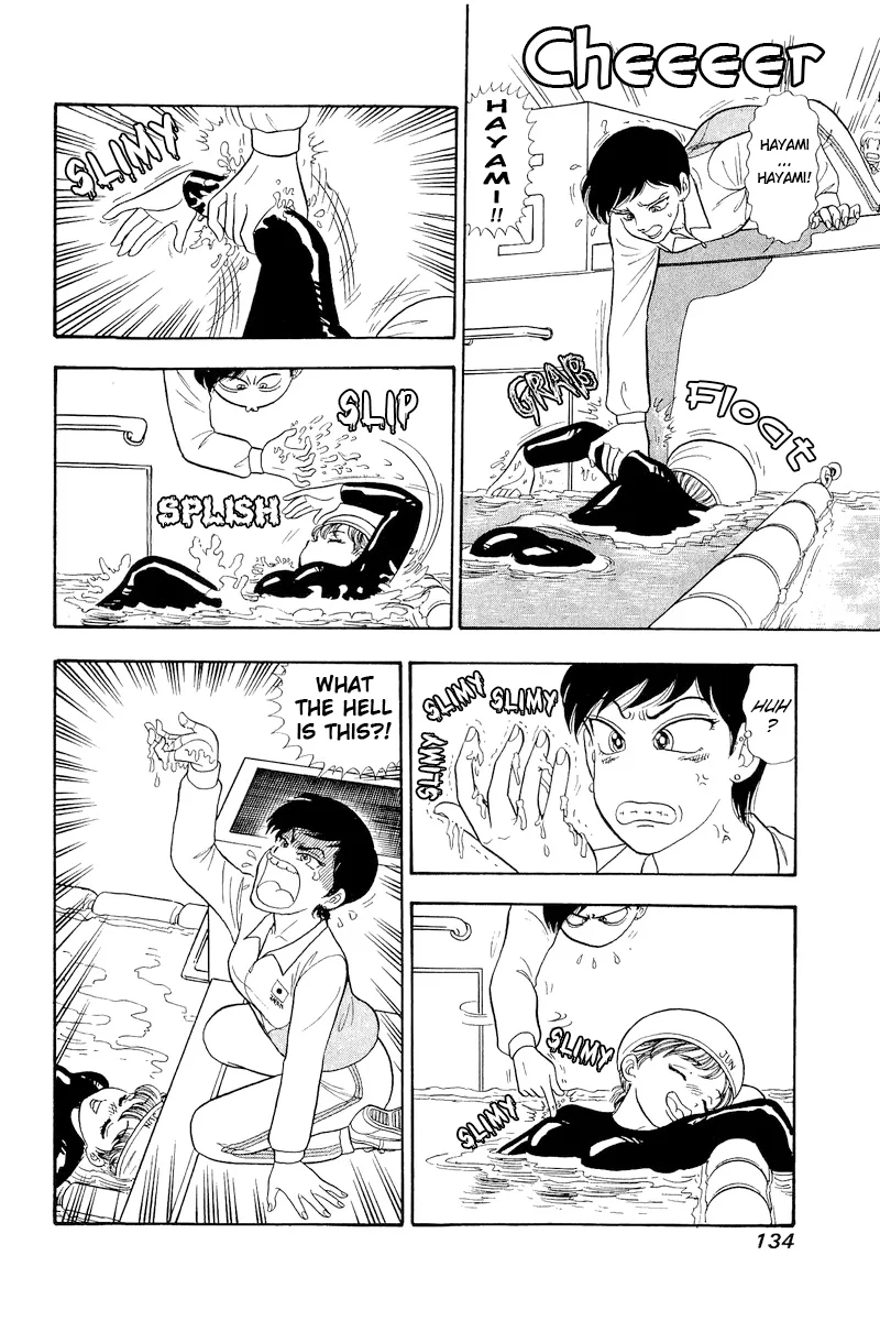 Amai Seikatsu - Chapter 308 - picture 15