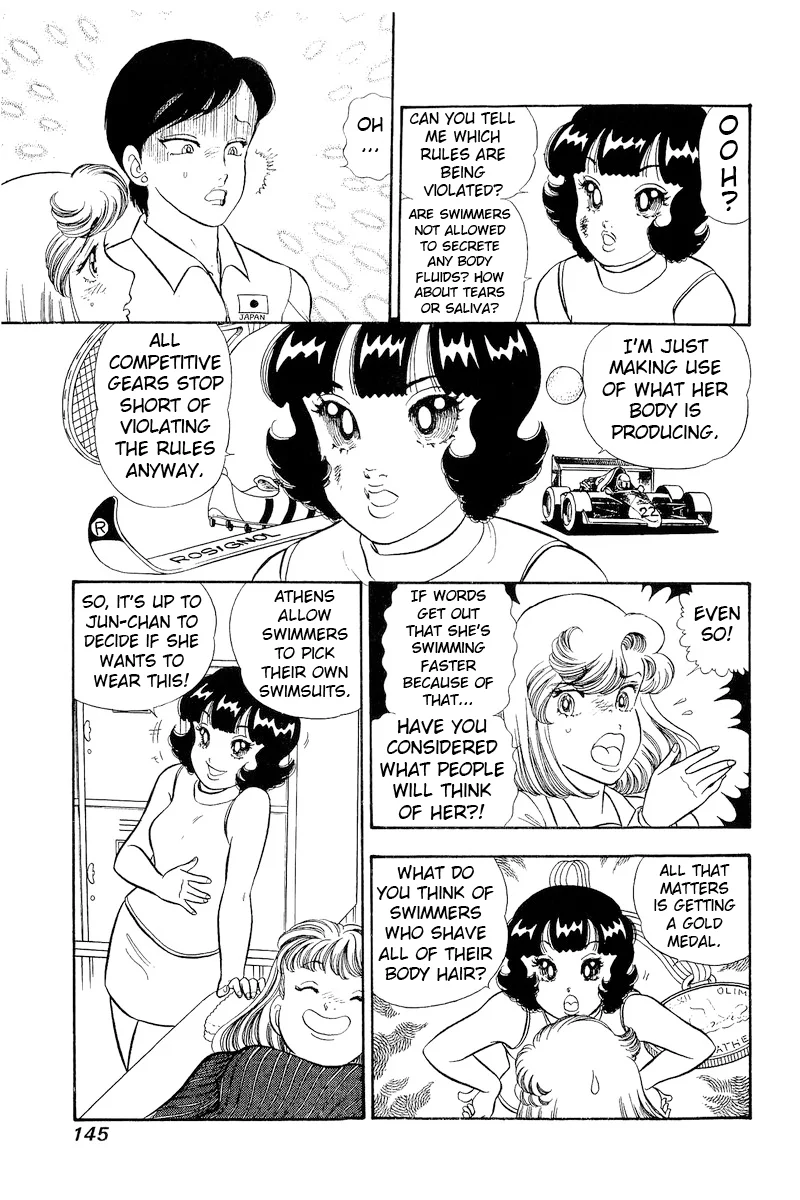 Amai Seikatsu - Chapter 309 - picture 11