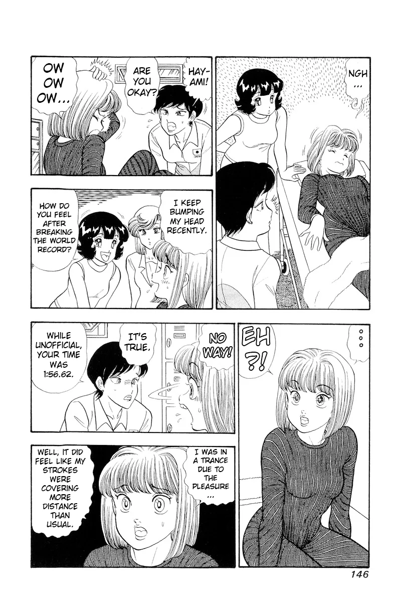 Amai Seikatsu - Chapter 309 - picture 12