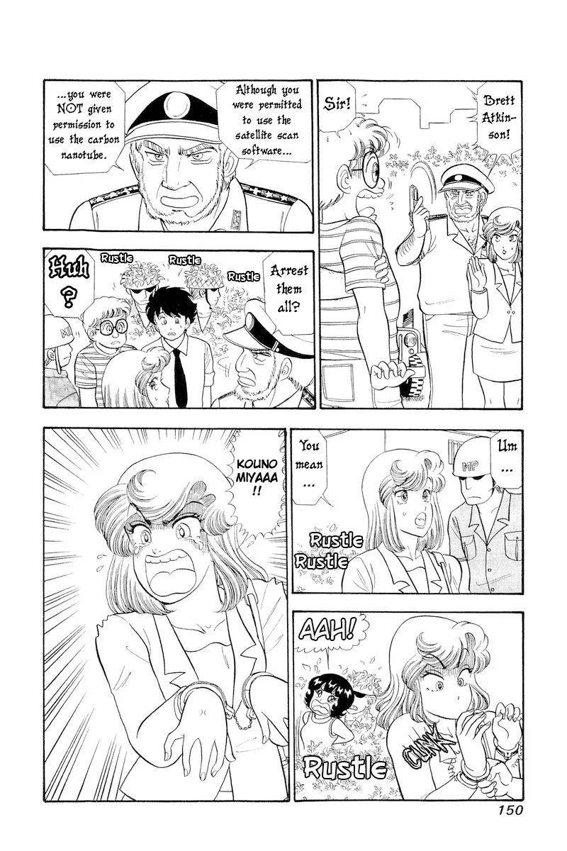 Amai Seikatsu - Chapter 309 - picture 16