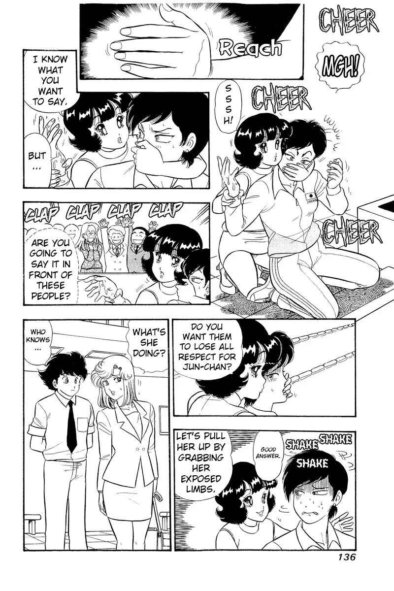 Amai Seikatsu - Chapter 309 - picture 2