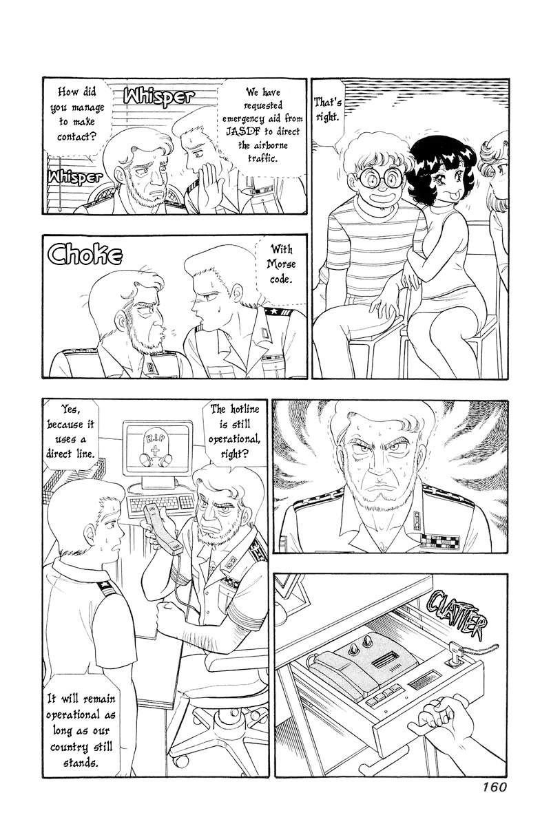 Amai Seikatsu - Chapter 310 - picture 10