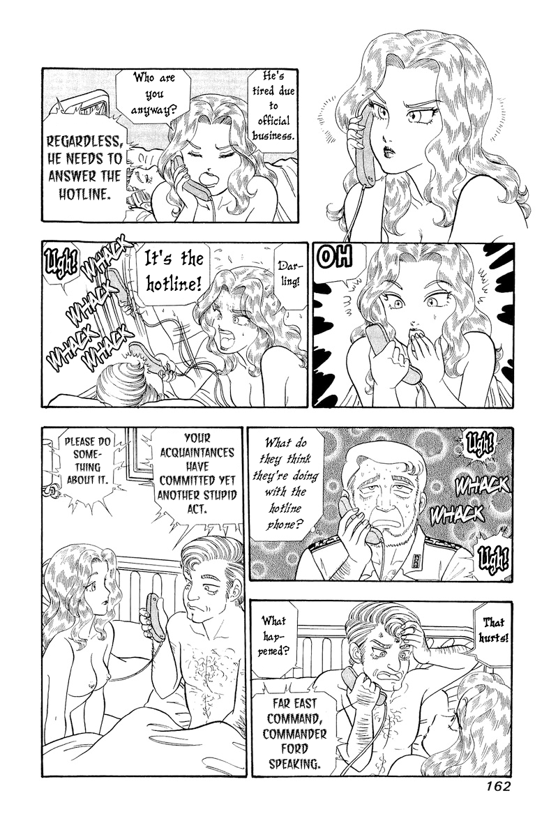 Amai Seikatsu - Chapter 310 - picture 12