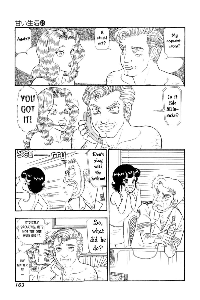 Amai Seikatsu - Chapter 310 - picture 13