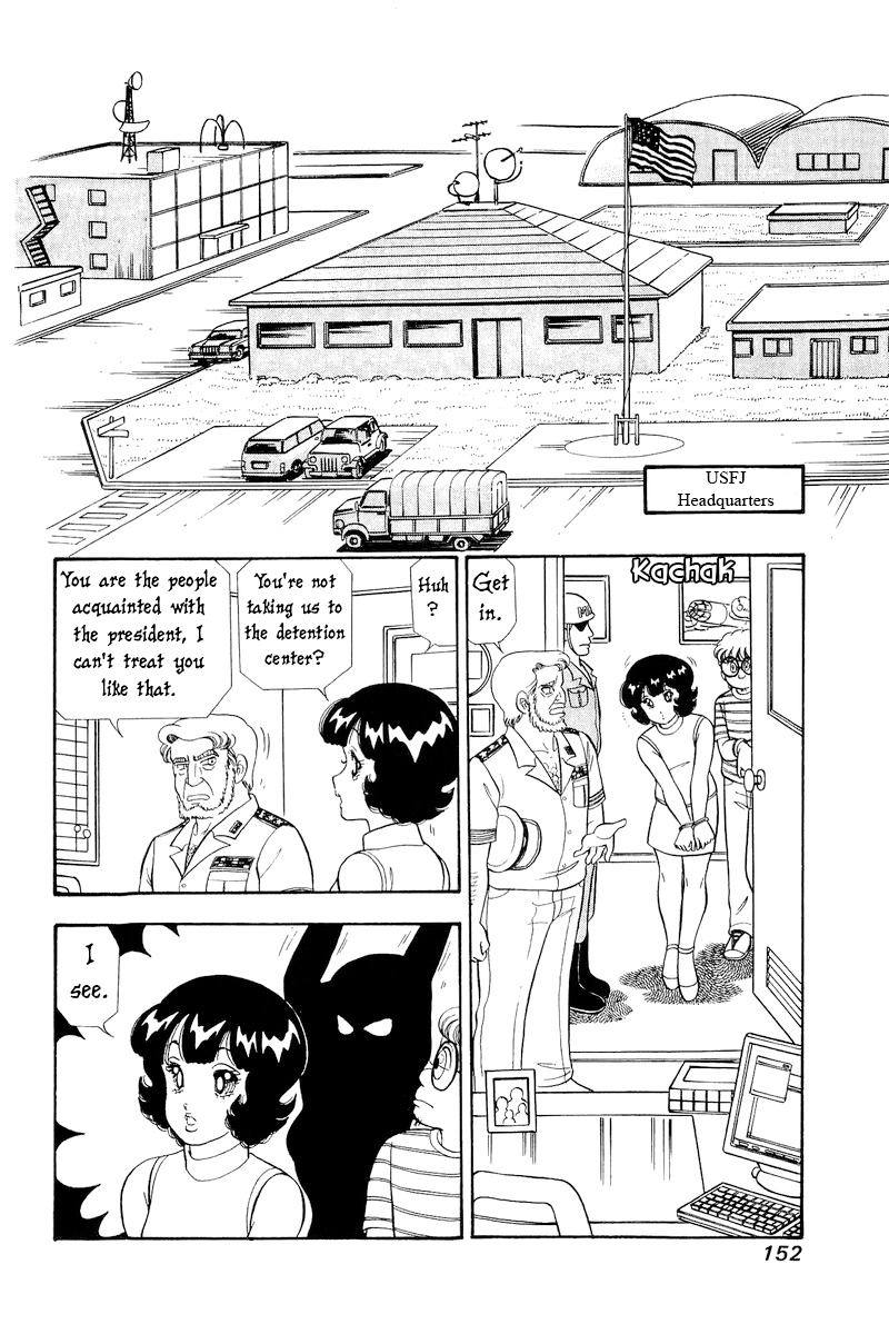 Amai Seikatsu - Chapter 310 - picture 2