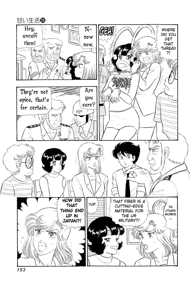 Amai Seikatsu - Chapter 310 - picture 3