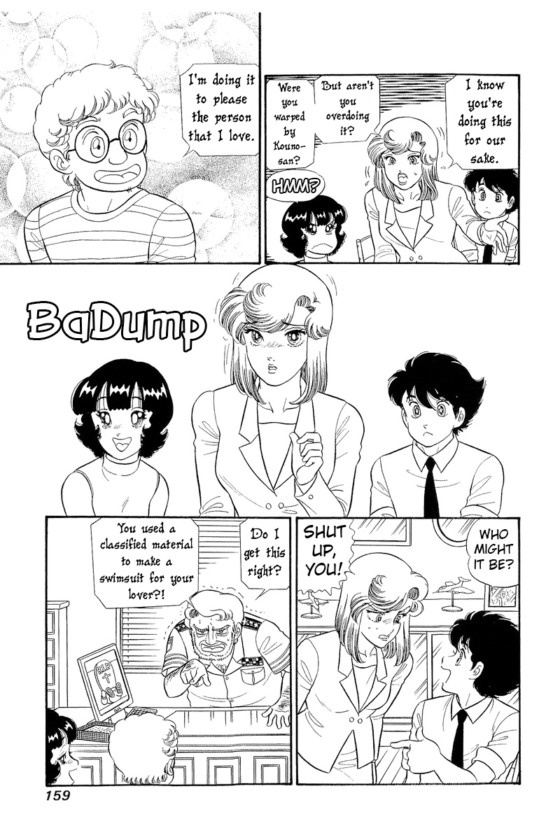Amai Seikatsu - Chapter 310 - picture 9
