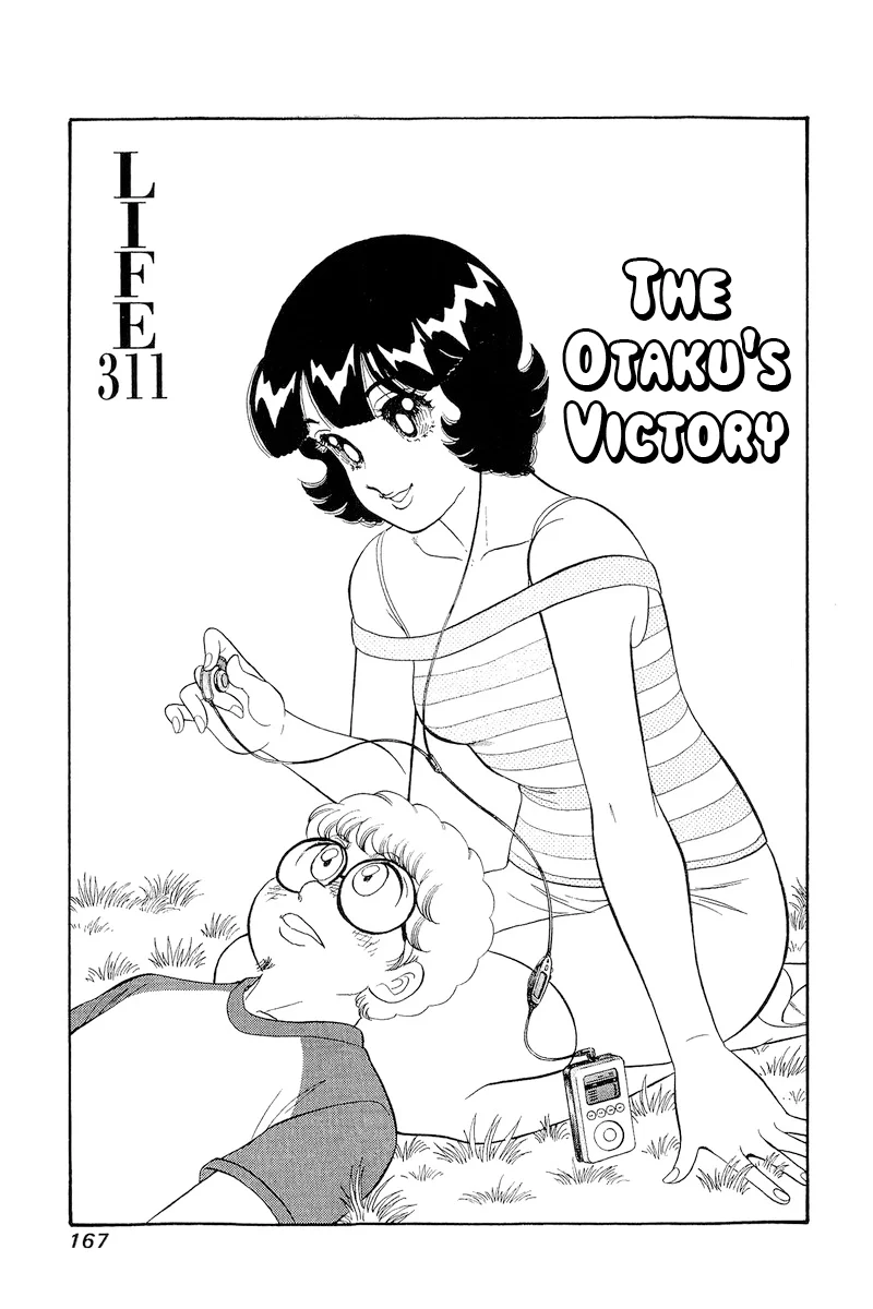 Amai Seikatsu - Chapter 311 - picture 1